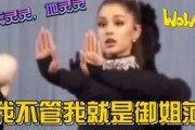 娱乐吃瓜解说大全下载最新版