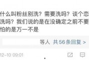 娱乐吃瓜酱精神内耗,吃瓜群众的精神盛宴