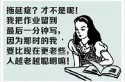 拖延症娱乐吃瓜酱,娱乐吃瓜酱的趣味生活