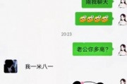 吃瓜怎么幽默回复,幽默回复大盘点
