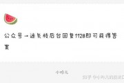 娱乐圈吃瓜爆料的账号